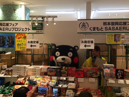 SASERUプロジェクト 010.JPG